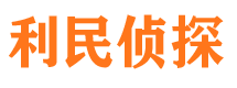 广安婚姻出轨调查取证